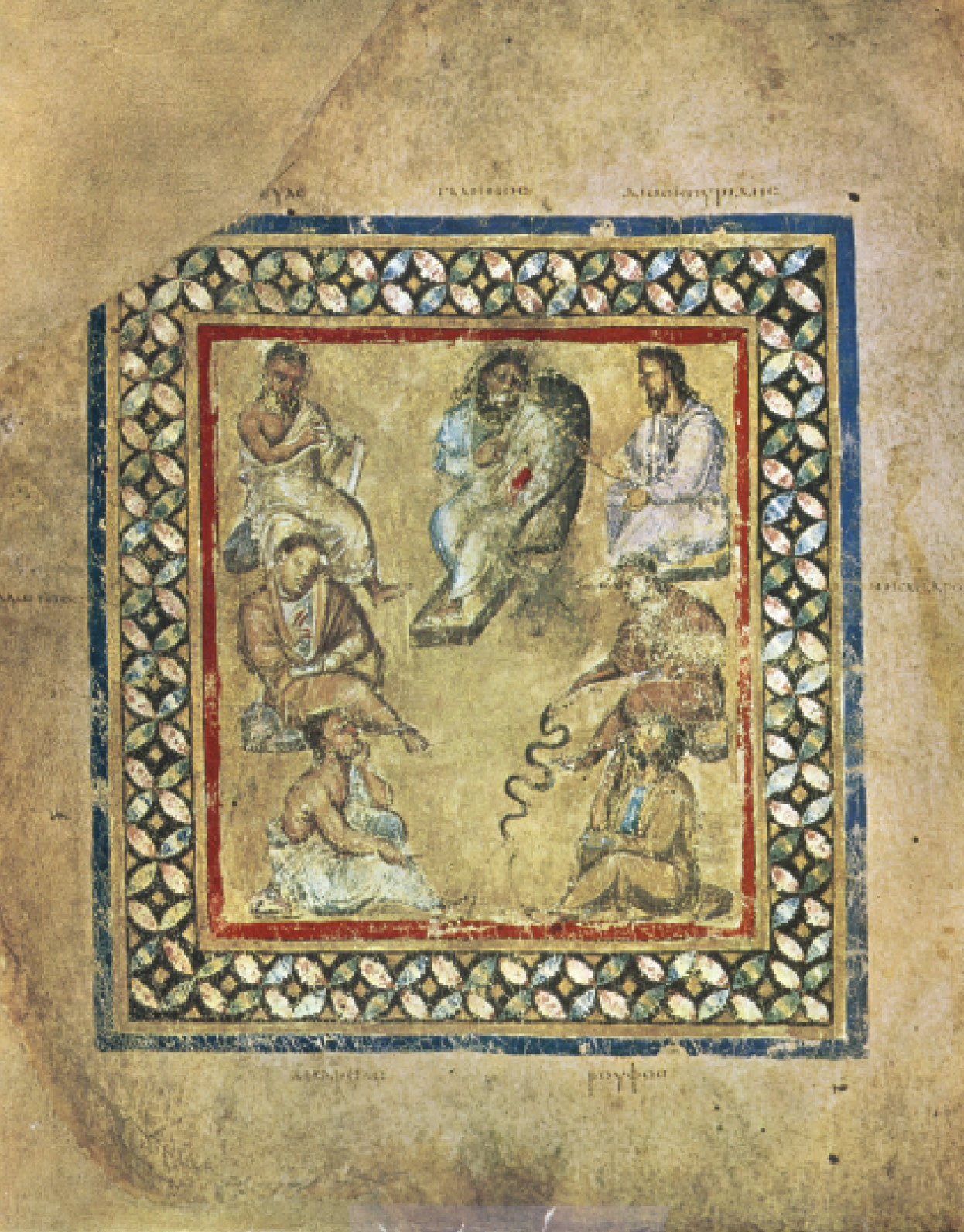 ABOVE Seven phyisicians with Galen enthroned at the centre, from a Byzantine manuscript of De materia medica (Vienna Dioscorides), c. AD 512.
