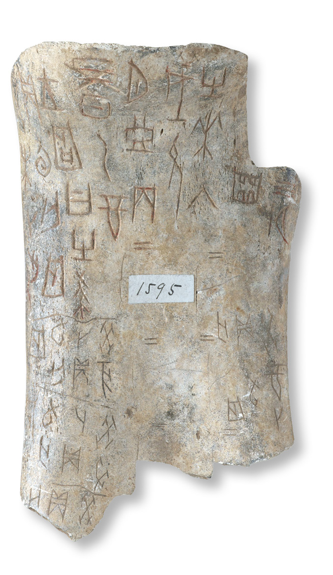 left The oldest objects in the British Library are pieces of bone used for divination in ancient China.