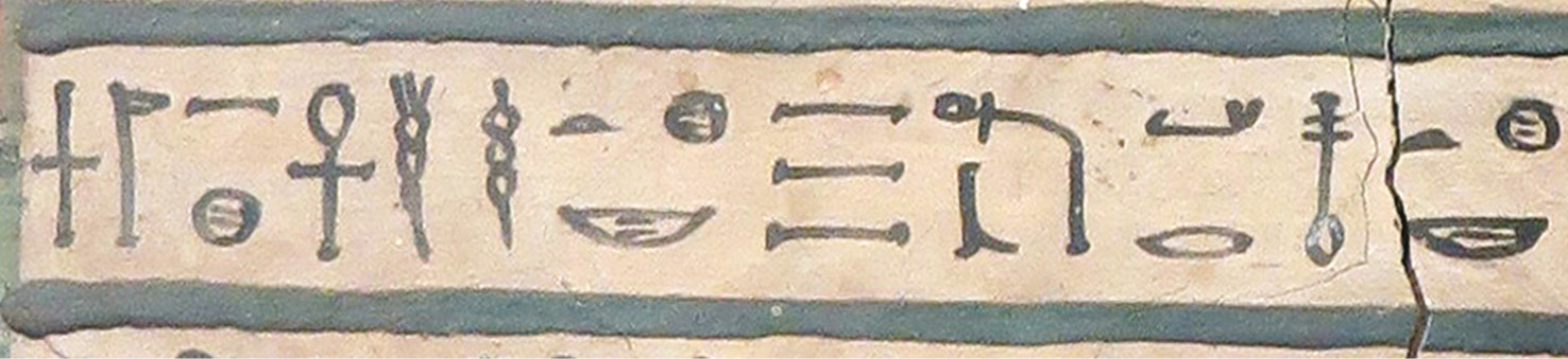 above Tabiemut requests ‘everything that is good and pure, and all sweet things, on which the gods themselves live’.