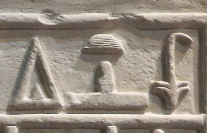 above A close-up of the Htp di nsw hieroglyphs on Meni’s panel.