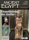 Ancient Egypt 106
